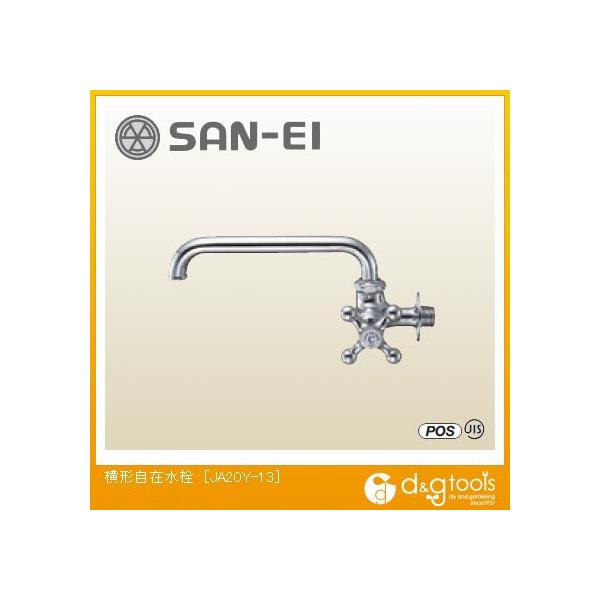SANEI `ݐ JA20Y-13