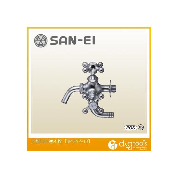 SANEI ���\��������� JF12YK-13