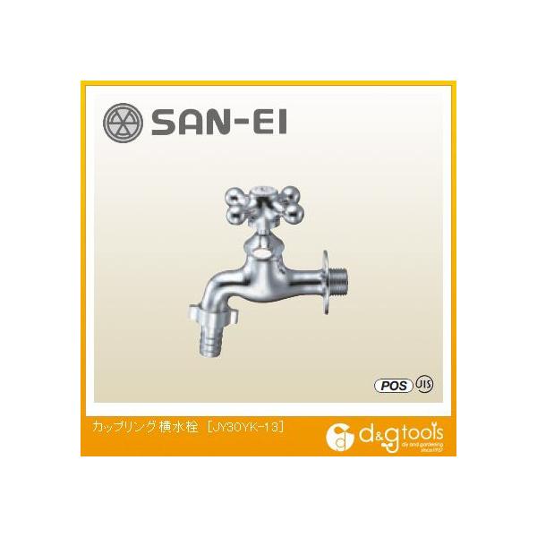 SANEI �J�b�v�����O������ JY30YK-13