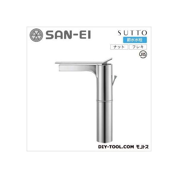 SANEI シングルワンホール洗面混合栓 K4731PJV-2T-13 (水栓金具 SANEI シングルワンホール洗面混合栓 K4731PJV-2T-13 (水栓金具