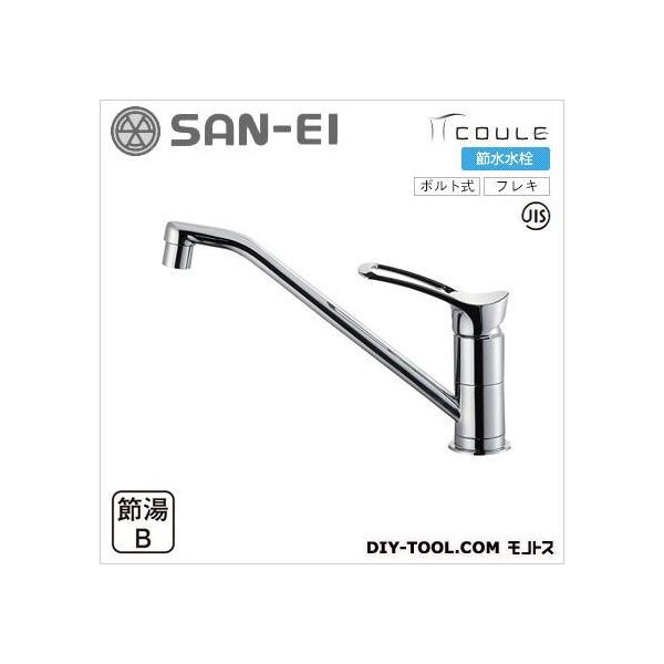 水栓 SANEI k8712の人気商品・通販・価格比較 - 価格.com 水栓 SANEI k8712の人気商品・通販・価格比較 - 価格.com