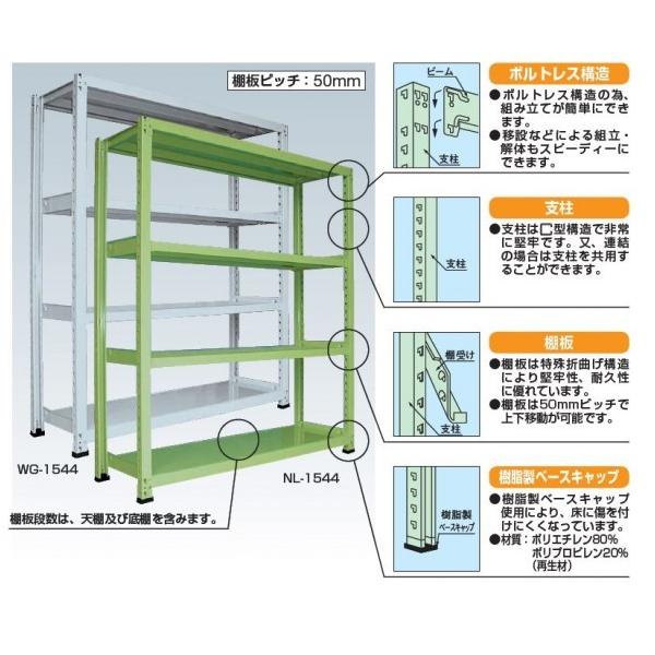 TJG ʒINL^(300kg/iEṔE2100mmE5i^Cv) NL2355 1