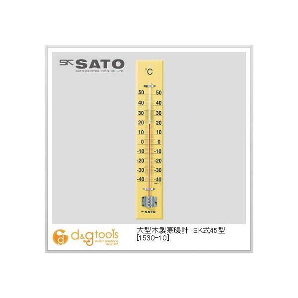 Tg[ ^ؐgvSK45^ 1530-10