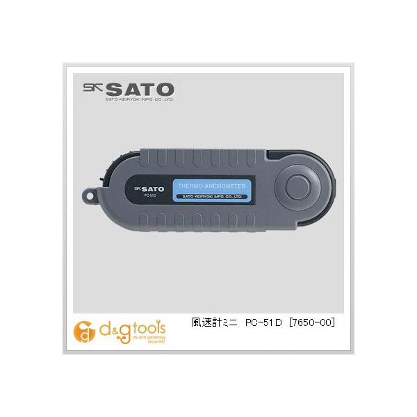 SATO v~jPC-51D 7650-00