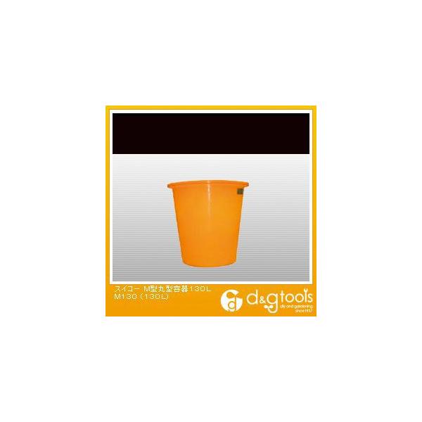 @lpiXCR[ yԏnzM^ی^e130L IW M130