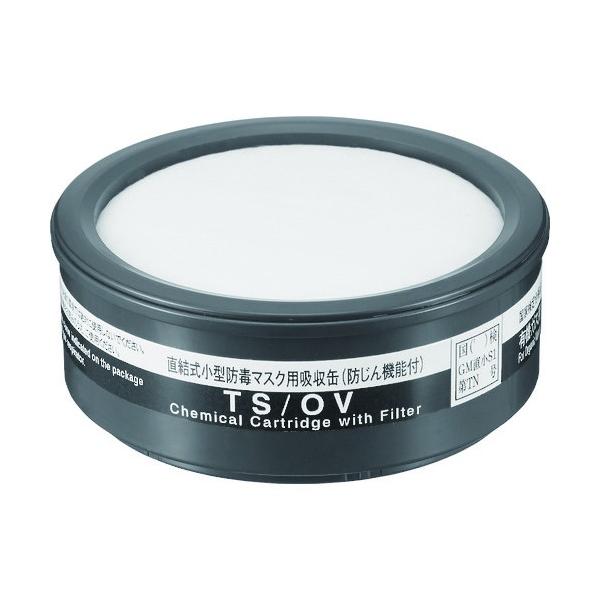 ■特徴 有機ガス用吸収缶です。 防じん機能付きで粉じん、ミストからの防護も可能です。 印を合わせ、右に６０°ひねるだけで確実に取り付けられるツイストタイプです。  ■用途 塗装作業などに。 有機溶剤作業用  ■仕様 防じん機能付き吸収缶 直...