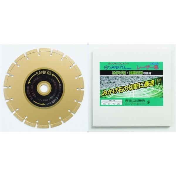 O_ChH [U[ e΁E΍ސؒfp 230X2.2X22.0mm LB-9