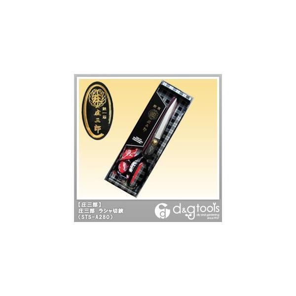 OY Vق΂/ٖD͂ 280mm STS-A280