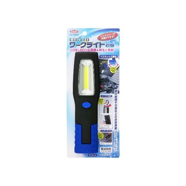 Z[uEC_Xg[ COB@LED@[NCg u[ SV-5653 1