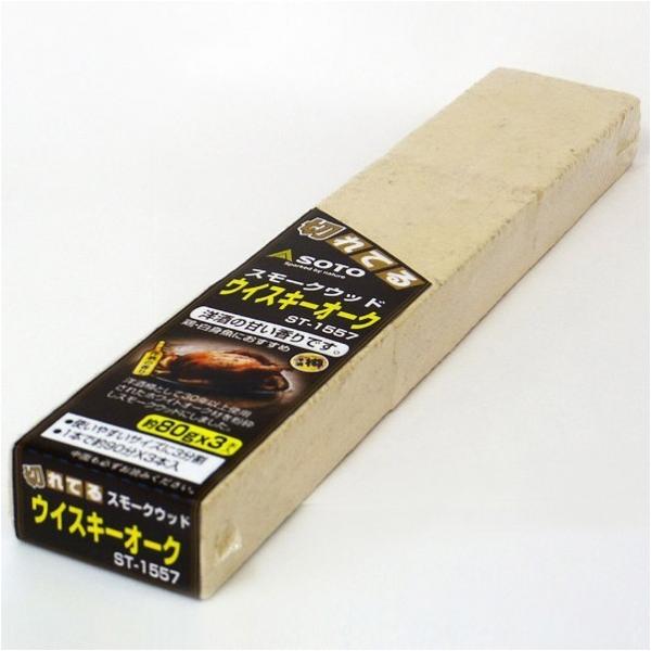 Vxmo[i[ X[NEbh ECXL[I[N  ST-1557 1