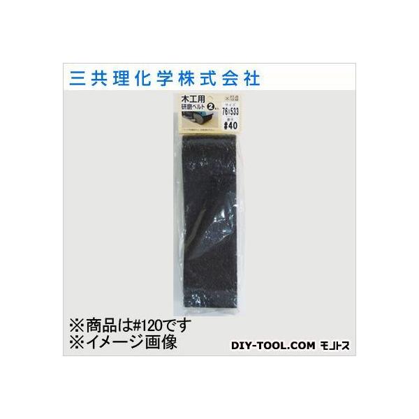 Ow FSxgi؍Hpj #120 1