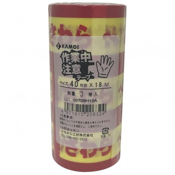 J J䒍ӃV[Y(3) 56 x 58 x 121 mm SAGYOUTYUTYUUI