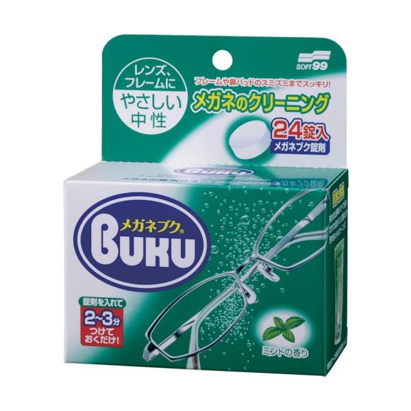 ソフト９９ ニューメガネブク 20142 24袋