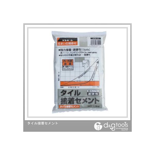 Tz[ ^CڒZg 1.3kg KTS1.3