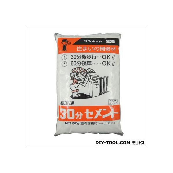 Tz[ 30ԃZg 1.3kg C30-1 0