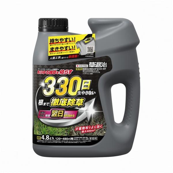 他サイト： スミトモカガクエンゲイ 草退治メガロングシャワーGT 4.8Lの商品画像