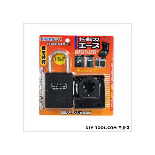 ACE(cG[X) L[{bNXG[X ubN H83×W68×D32mm PA-301 1