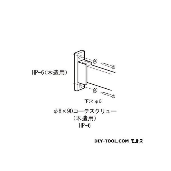 ACE(cG[X) XJCN[tp[cؑp HP-6
