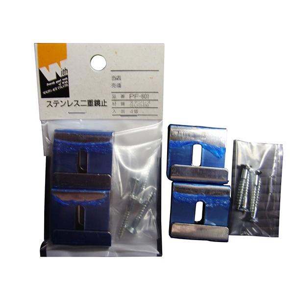 【商品説明】 鏡止め用、スポンジ付です。 【仕様】 「サイズ」30×28×10mm 「材質」ステンレスSUS34 「付属ビス」4本 「入数」4個 鏡止め金具 鏡留め金具 鏡固定用 鏡取付け金具 ミラー用金具 ミラー取り付け  【サイズ】 ア...