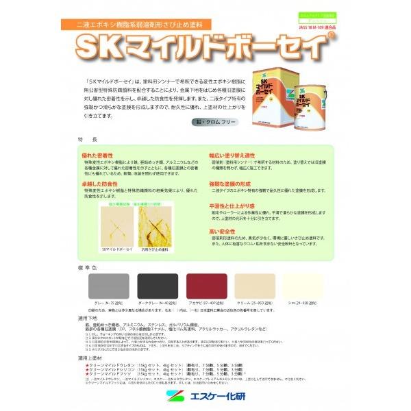 GXP[ SK}Ch{[ZC N[ 16kgZbg 1