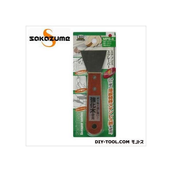 ܐ쏊 vXeXXN[p[ 45mm MPS-4