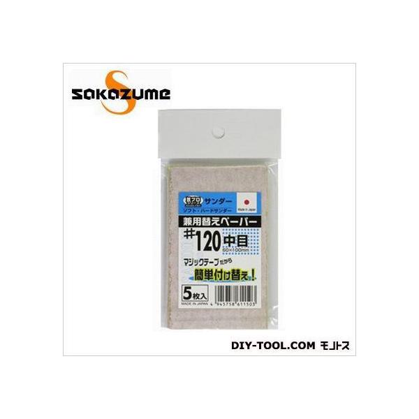 sakazume vT_[փy[p[ 60x100 5