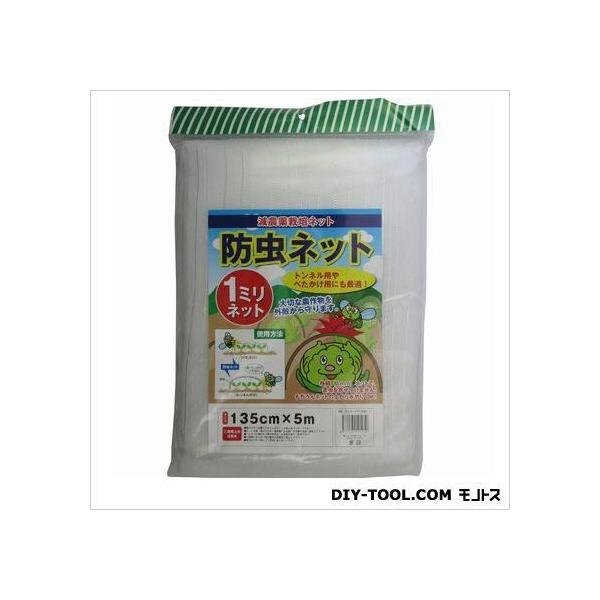 他サイト： SS 防虫ネット 135cm×5mの商品画像