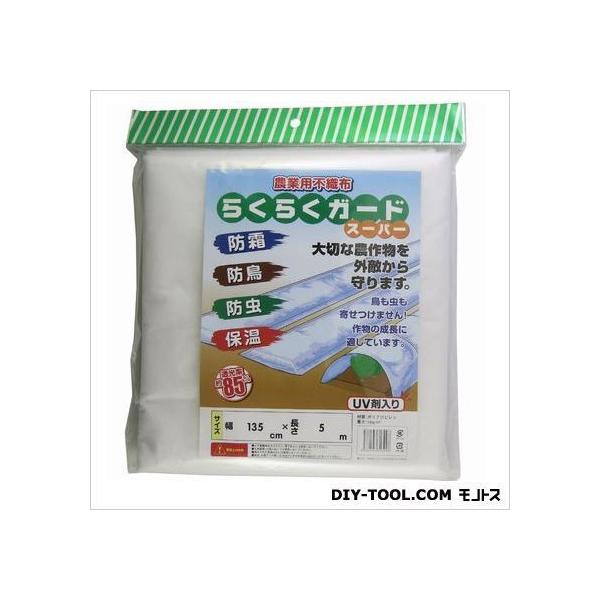 SS _ƗpsDz炭炭K[hX[p[ 135cm×5m