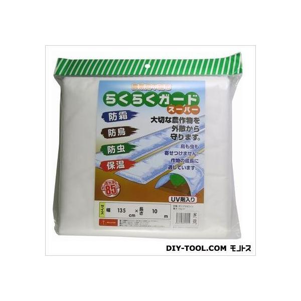 SS _ƗpsDz炭炭K[hX[p[ 135cm×10m