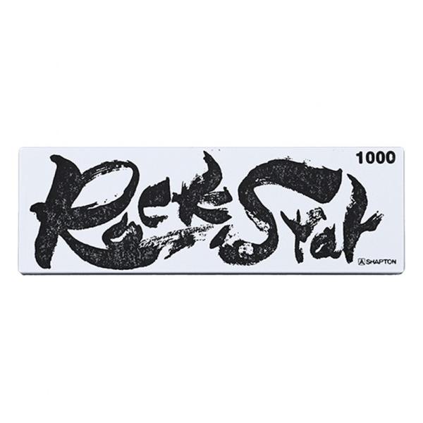 他サイト： シャプトン Rock Star(ロックスター)中砥石 #1000 #1000 中砥石 #60212 1個の商品画像