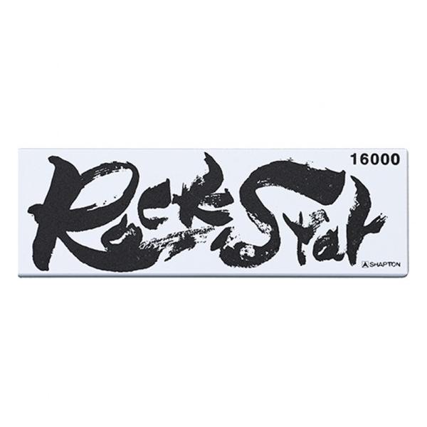 シャプトン Rock Star(ロックスター)仕上砥石 #16000 #16000 仕上砥石 #60313 1個