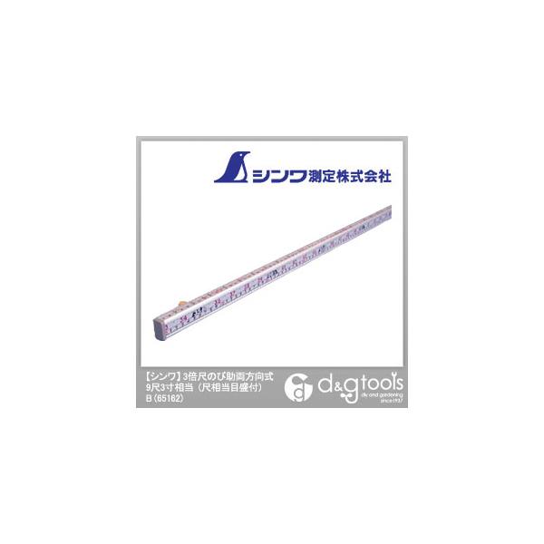 V 3{ڂ̂я(ڑڐt)B 93 65162 1_