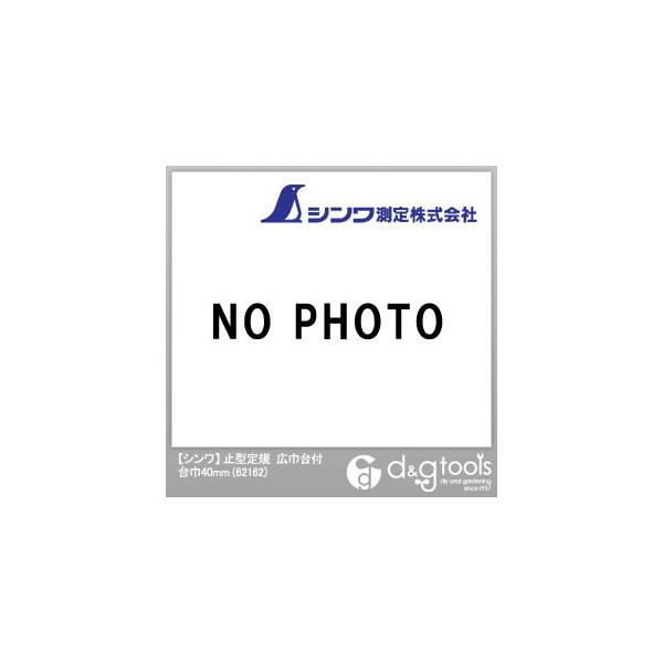 V ~^KLБt 40mm 62162