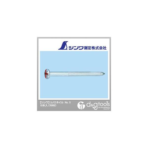 V RmGlCNo.5ʗpe 76992