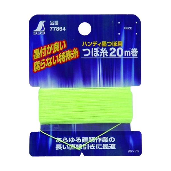 ■特徴 墨付きが良く、腐らない特殊糸を使用。  ■仕様 墨つぼ用のつぼ糸  ■注意点 用途以外には使用しないで下さい。 つぼ糸 つぼ糸 墨壺糸  【サイズ】 20m巻 【入数】 1点 77864