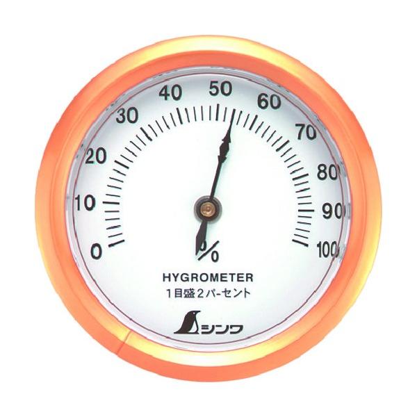 商品画像はイメージ画像です。実際とは異なる場合がございます。 ■特徴 健康管理や省エネに役立ちます。 一目でわかりやすい白文字板を採用しています。  ■用途 湿度の測定  ■材質 本体:スチロール樹脂●目盛板カバー:スチロール樹脂  ■注意...