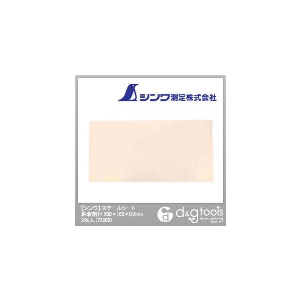 V X`[V[gSܕt 200×100×0.2mm 72200 2