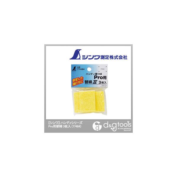 V nfBV[YProp֖ 77484 3