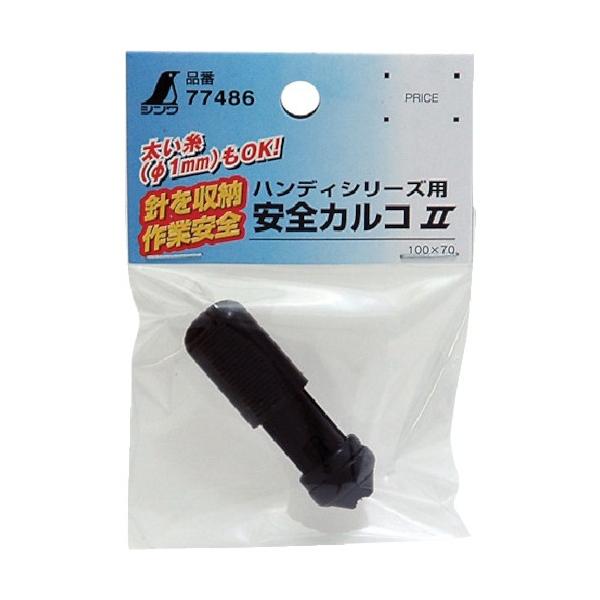 商品画像はイメージ画像です。実際とは異なる場合がございます。 ■特徴 針が収納できるので安全です。 太糸と細糸の両方使用できます。  ■仕様 墨つぼやチョークライン用のカルコ  ■材質 カルコ:ABS樹脂・ゴム●針:バネ鋼  ■注意点 カル...