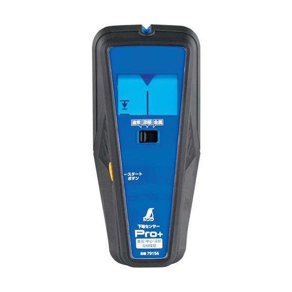他サイト： シンワ測定 下地センサー Pro＋ 金属・中心・深部・電線探知 79156の商品画像