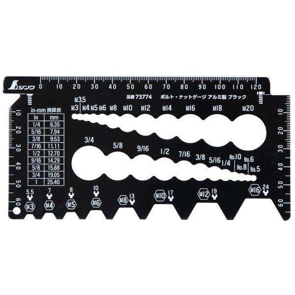 【特長】 丈夫なアルミ製なので、サビに強く耐久性がある。  対応するスパナのサイズが一目でわかる。  目盛が消えにくい。      【用途】 当てるだけで確認できるボルト・ナットゲージに。      【呼び径ゲージ】 メートルねじ:M3・M...