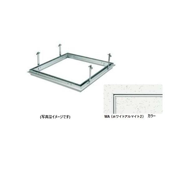ふぅ 確認用2 創建 アルミ 天井点検口 目地タイプ リーフ目地 454 タイプ 1 WA