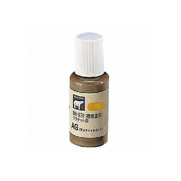 VN} Ch(uPbgp) AG BR-931