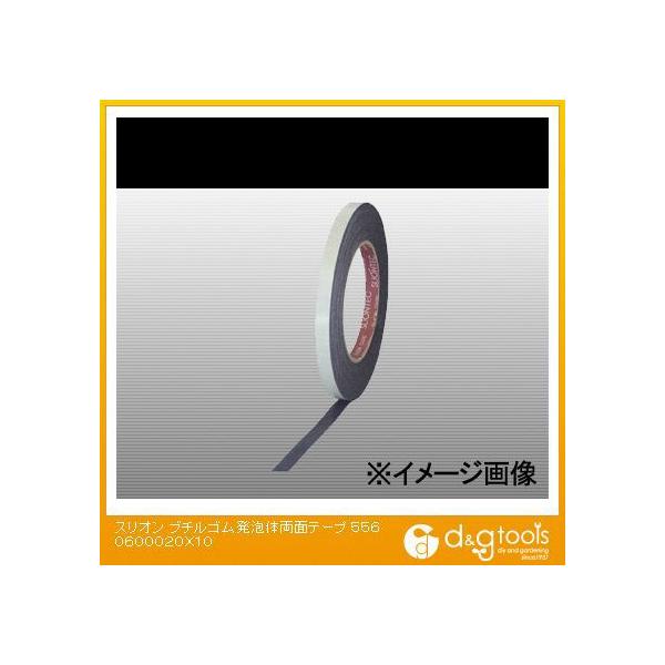 XIebN u`SA̗ʃe[v 20mm×10m No.5560