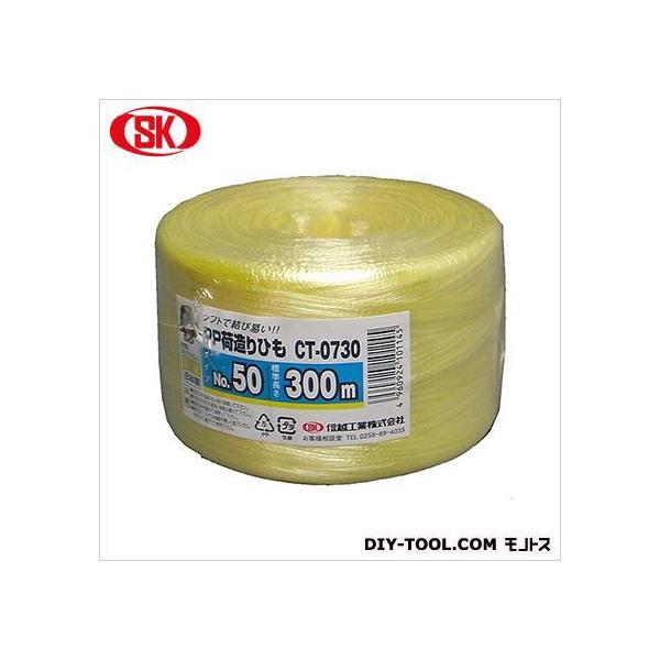 �M�z�H�� PP�ב���Ђ� �� 300m CT0730
