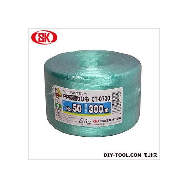 �M�z�H�� PP�ב���Ђ� �� 300m CT0730