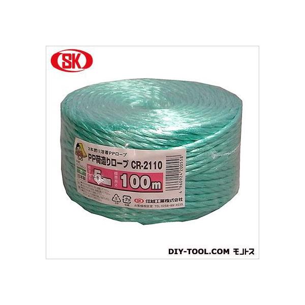 MzH PPב胍[v  5mm×100m CR2110