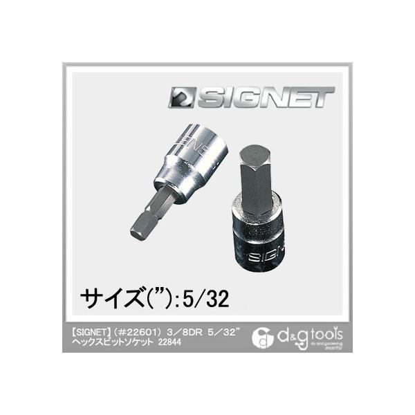 �V�O�l�b�g (#22601)�w�b�N�X�r�b�g�\�P�b�g 3/8DR�@5/32  22844 1��