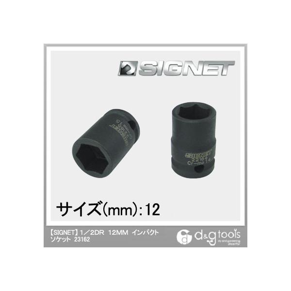 �V�O�l�b�g �C���p�N�g�\�P�b�g 1/2DR�@12mm 23162 1��