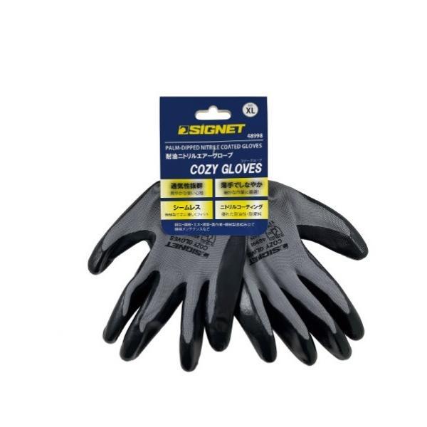 �V�O�l�b�g �ϖ��j�g���� �G�A�[�O���[�uCOZY XL �O���[ 48998 1�o